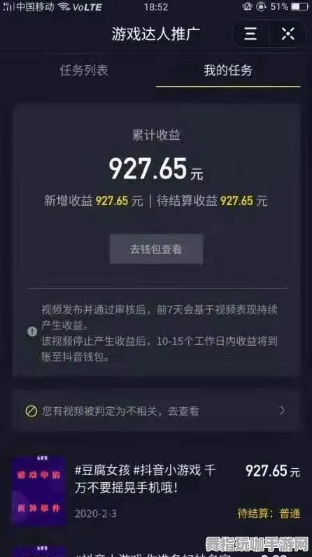 实时更新-0428-抖音小游戏-神经信号编码全流程-AI生成式游戏 实时更新-0428-抖音小游戏-神经信号编码全流程-AI生成式游戏