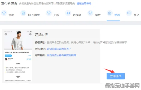 淘宝互动-GPT-5剧情生成系统-资源包下载-2025年4月最新版 淘宝互动-GPT-5剧情生成系统-资源包下载-2025年4月最新版