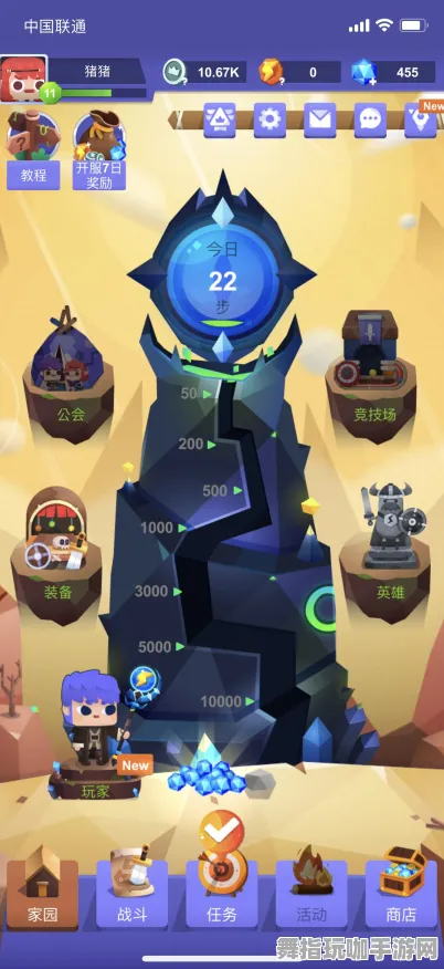 隐藏任务解析-支付宝即玩-五一假期必备-倒计时6天-开放世界RPG 隐藏任务解析-支付宝即玩-五一假期必备-倒计时6天-开放世界RPG