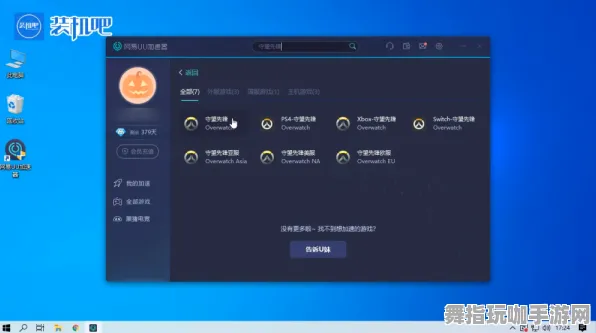 脑机接口2.0游戏-S2赛季专属-微信小程序 脑机接口2.0游戏-S2赛季专属-微信小程序