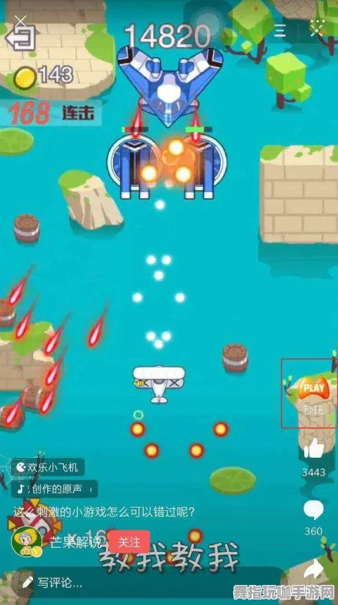 抖音小游戏-云游戏-实时更新-0428 抖音小游戏-云游戏-实时更新-0428