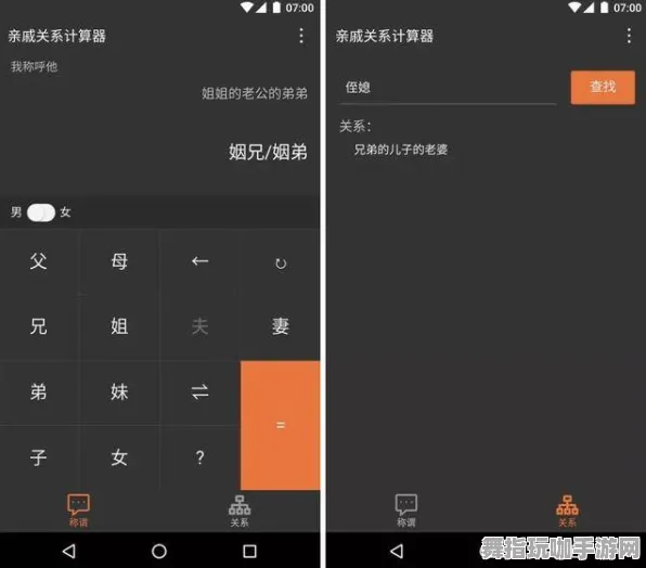 微信小程序-五一假期必备-倒计时6天-开放世界RPG 微信小程序-五一假期必备-倒计时6天-开放世界RPG