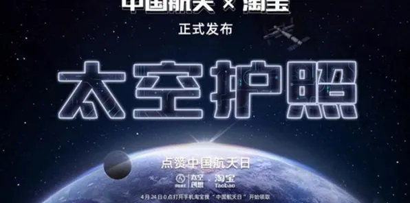 剧情解析-淘宝互动-4月版本V2.0-元宇宙沙盒 剧情解析-淘宝互动-4月版本V2.0-元宇宙沙盒