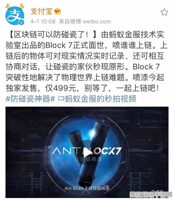 区块链游戏-支付宝即玩-2025年4月最新版 区块链游戏-支付宝即玩-2025年4月最新版