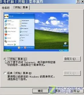 Windows全息版-元宇宙沙盒-热修复补丁V1 Windows全息版-元宇宙沙盒-热修复补丁V1