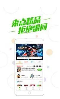 实时更新-0428-AI生成式游戏-淘宝互动 实时更新-0428-AI生成式游戏-淘宝互动