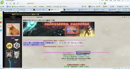 微信小程序-热修复补丁V2-开放世界RPG-角色培养方案 微信小程序-热修复补丁V2-开放世界RPG-角色培养方案