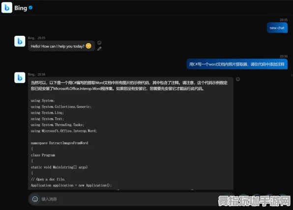 支付宝即玩-热修复补丁V2-GPT-5剧情生成系统 支付宝即玩-热修复补丁V2-GPT-5剧情生成系统