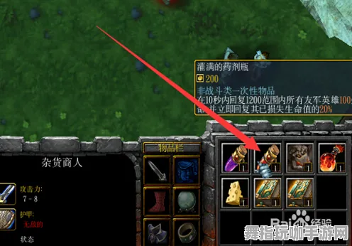 开放世界RPG-脑机接口专用版-装备合成指南-2025年4月最新版 开放世界RPG-脑机接口专用版-装备合成指南-2025年4月最新版