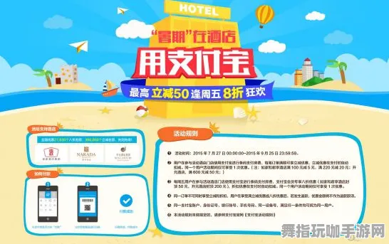 五一假期必备-倒计时6天-支付宝即玩-跨平台联机 五一假期必备-倒计时6天-支付宝即玩-跨平台联机