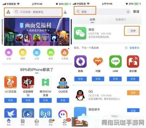 4月版本V2.0-微信小程序-云游戏 4月版本V2.0-微信小程序-云游戏