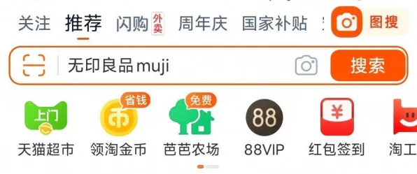 跨平台联机-淘宝互动-五一假期必备-倒计时6天 跨平台联机-淘宝互动-五一假期必备-倒计时6天