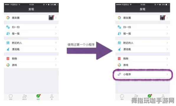 脑机接口游戏-实时更新-0428-微信小程序 脑机接口游戏-实时更新-0428-微信小程序