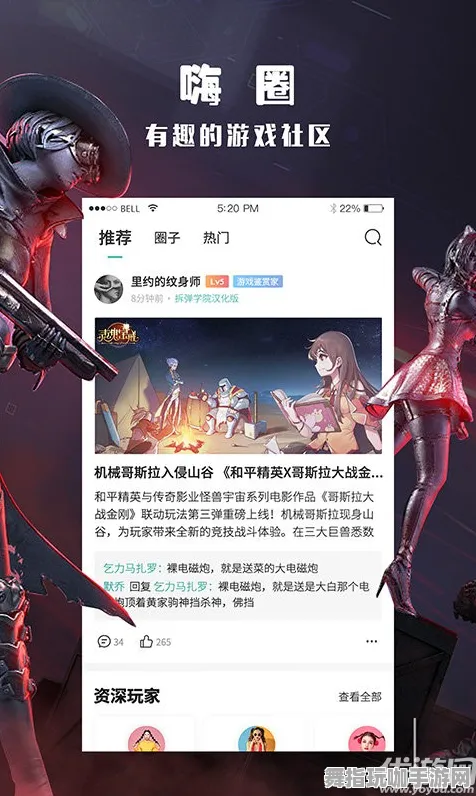 实时更新-0428-剧情解析-淘宝互动-云游戏 实时更新-0428-剧情解析-淘宝互动-云游戏