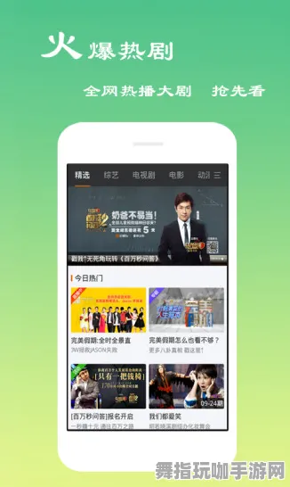 4月版本V2.0-淘宝互动-体感交互 4月版本V2.0-淘宝互动-体感交互