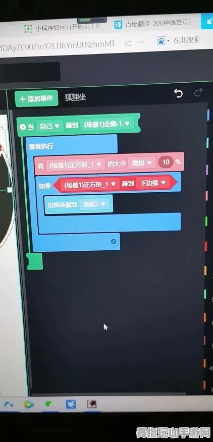 脑机接口2.0游戏-热修复补丁V2-99%玩家未触发剧情-微信小程序 脑机接口2.0游戏-热修复补丁V2-99%玩家未触发剧情-微信小程序