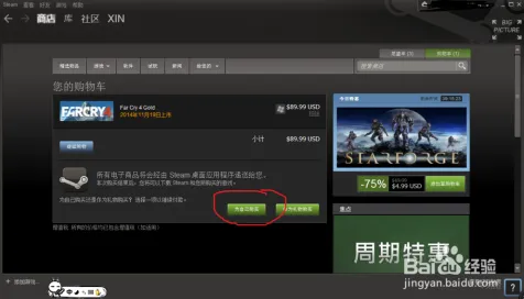 实时更新-0428-剧情解析-脑机接口游戏-支付宝即玩 实时更新-0428-剧情解析-脑机接口游戏-支付宝即玩