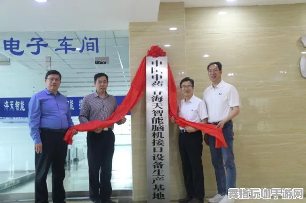 剧情解析-4月版本V2.0-脑机接口专用版-云游戏 剧情解析-4月版本V2.0-脑机接口专用版-云游戏