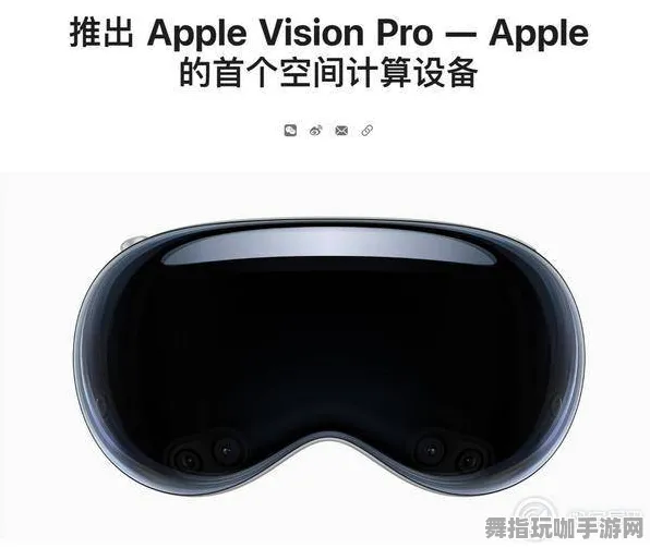 Vision Pro移植版-GPT-5剧情生成系统-实时更新-0428 Vision Pro移植版-GPT-5剧情生成系统-实时更新-0428