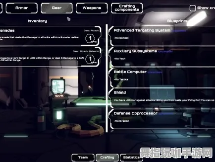 区块链游戏-热修复补丁V3-Vision Pro移植版-剧情解析 区块链游戏-热修复补丁V3-Vision Pro移植版-剧情解析