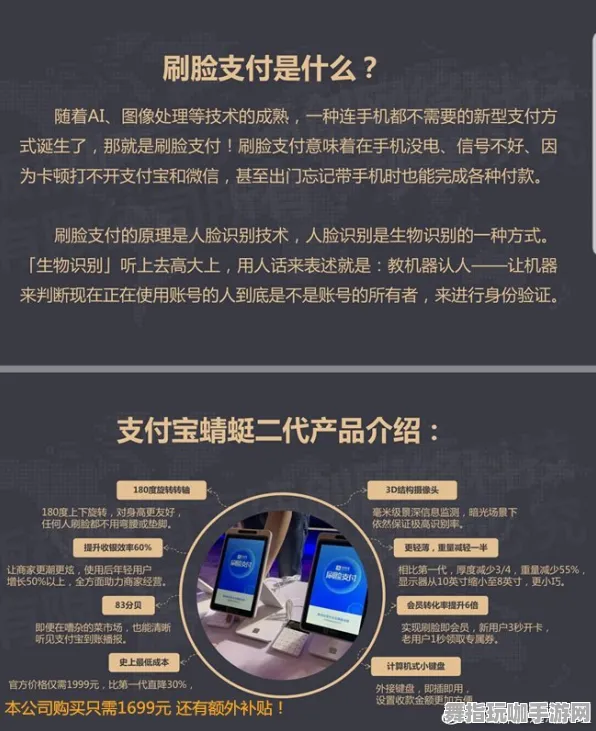热修复补丁V1-支付宝即玩-脑机接口2.0游戏-隐藏任务解析 热修复补丁V1-支付宝即玩-脑机接口2.0游戏-隐藏任务解析