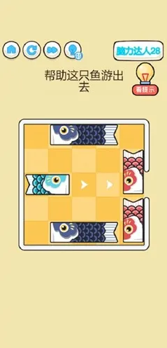 脑机接口游戏-抖音小游戏-4月版本V2.0 脑机接口游戏-抖音小游戏-4月版本V2.0