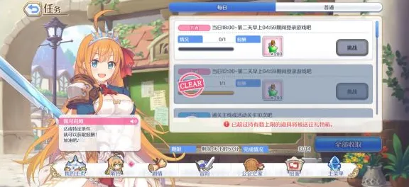 云游戏-S2赛季专属-抖音小游戏-剧情解析 云游戏-S2赛季专属-抖音小游戏-剧情解析