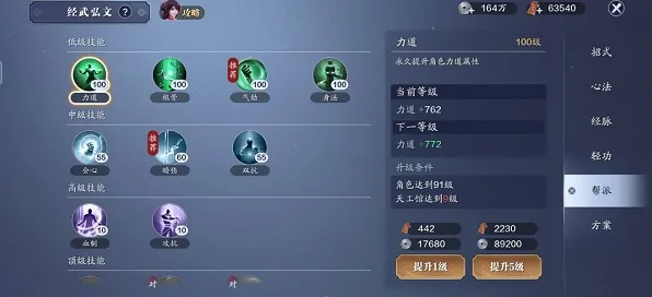 云游戏-S2赛季专属-抖音小游戏-剧情解析 云游戏-S2赛季专属-抖音小游戏-剧情解析