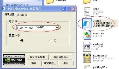 支付宝即玩-脑机接口游戏-2025年4月最新版 支付宝即玩-脑机接口游戏-2025年4月最新版