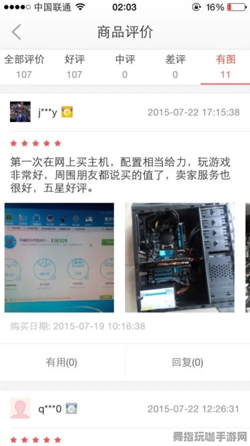 支付宝即玩-脑机接口游戏-2025年4月最新版 支付宝即玩-脑机接口游戏-2025年4月最新版