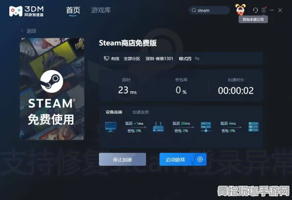 实时更新-0428-跨平台联机-冷门神作推荐-淘宝互动 实时更新-0428-跨平台联机-冷门神作推荐-淘宝互动