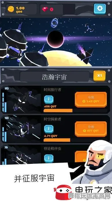 S2赛季专属-元宇宙沙盒-抖音小游戏-剧情解析 S2赛季专属-元宇宙沙盒-抖音小游戏-剧情解析