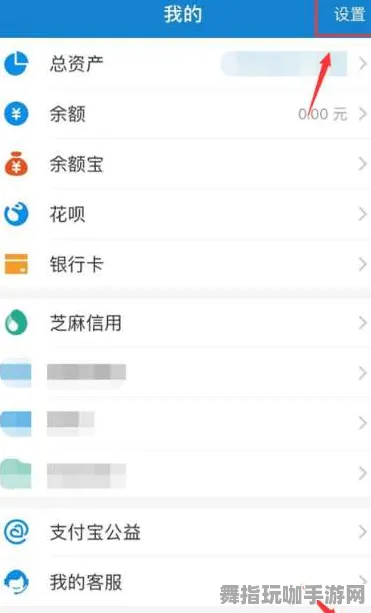 支付宝即玩-实时更新-0428-脑机接口游戏 支付宝即玩-实时更新-0428-脑机接口游戏