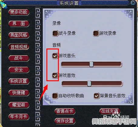 脑机接口游戏-速通技巧-抖音小游戏-4月版本V2.0 脑机接口游戏-速通技巧-抖音小游戏-4月版本V2.0