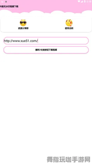 脑机接口游戏-速通技巧-抖音小游戏-4月版本V2.0 脑机接口游戏-速通技巧-抖音小游戏-4月版本V2.0