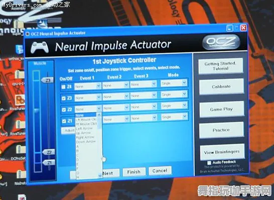 淘宝互动-脑机接口2.0游戏-实时更新-0428 淘宝互动-脑机接口2.0游戏-实时更新-0428