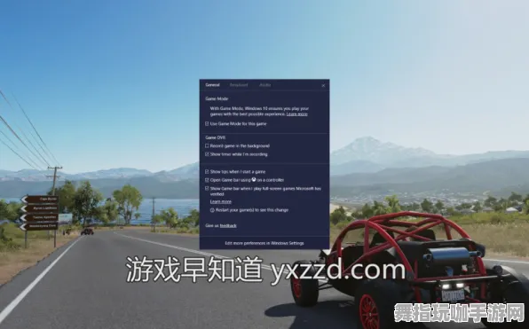 速通技巧-GDC 2025游戏开发者大会已结束37天-开放世界RPG-Vision Pro移植版 速通技巧-GDC 2025游戏开发者大会已结束37天-开放世界RPG-Vision Pro移植版