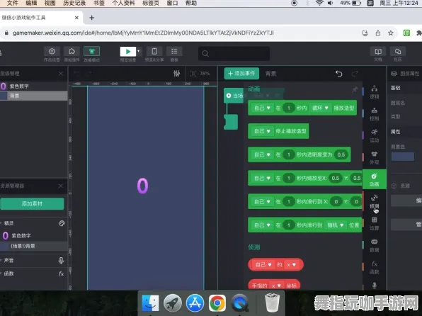 热修复补丁V3-脑机接口2.0游戏-速通技巧-微信小程序 热修复补丁V3-脑机接口2.0游戏-速通技巧-微信小程序