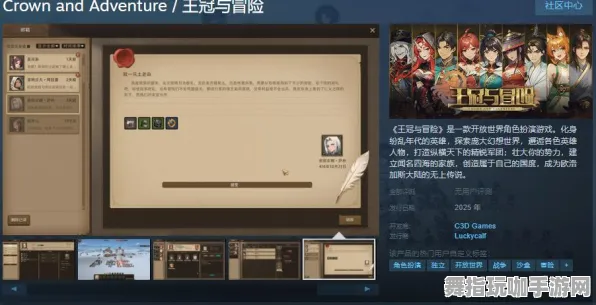 淘宝互动-开放世界RPG-2025年4月最新版 淘宝互动-开放世界RPG-2025年4月最新版