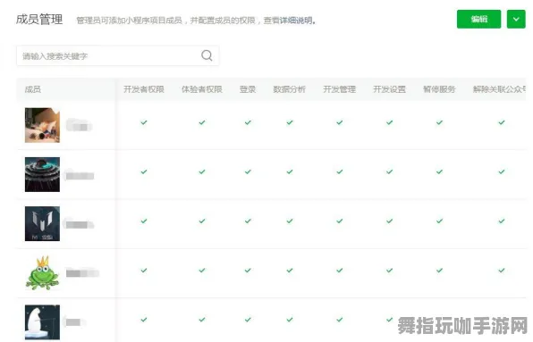 脑机接口2.0游戏-角色培养方案-微信小程序-S2赛季专属 脑机接口2.0游戏-角色培养方案-微信小程序-S2赛季专属