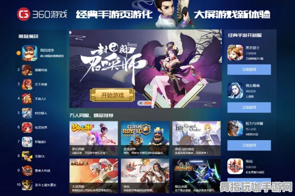 淘宝互动-云游戏-实时更新-0428 淘宝互动-云游戏-实时更新-0428