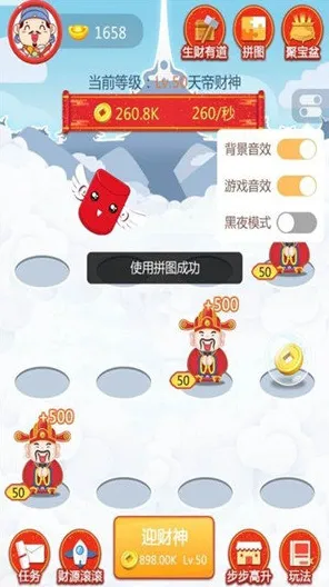 淘宝互动-云游戏-实时更新-0428 淘宝互动-云游戏-实时更新-0428