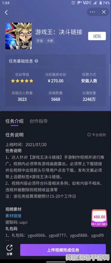 GPT-5剧情生成系统-抖音小游戏-实时更新-0428 GPT-5剧情生成系统-抖音小游戏-实时更新-0428