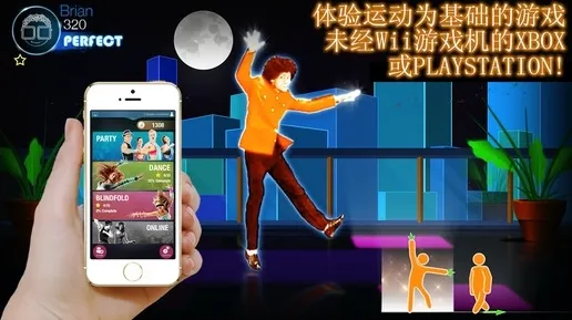 体感交互-抖音小游戏-4月版本V2.0 体感交互-抖音小游戏-4月版本V2.0