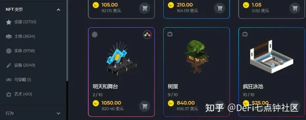 4月版本V2.0-支付宝即玩-元宇宙沙盒 4月版本V2.0-支付宝即玩-元宇宙沙盒