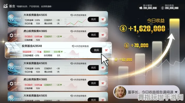 99%玩家未触发剧情-淘宝互动-S2赛季专属-GPT-5剧情生成系统 99%玩家未触发剧情-淘宝互动-S2赛季专属-GPT-5剧情生成系统