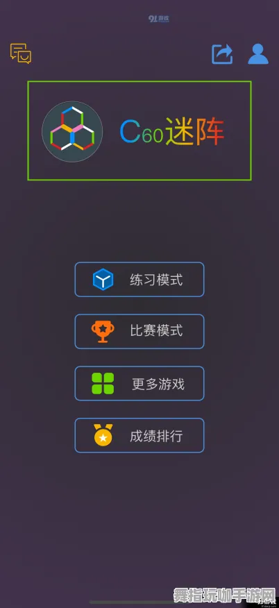 微信小程序-2025年4月最新版-脑机接口游戏-99%玩家未触发剧情 微信小程序-2025年4月最新版-脑机接口游戏-99%玩家未触发剧情