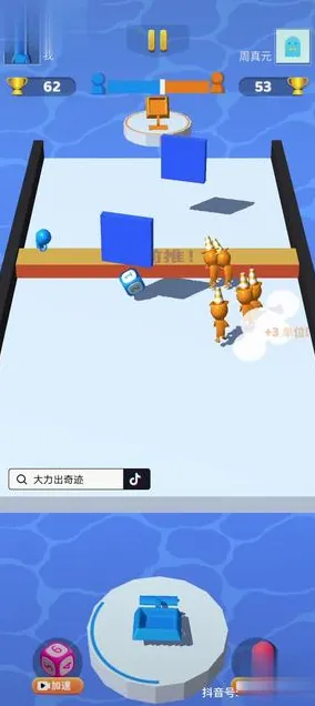 抖音小游戏-实时更新-0428-速通技巧-体感交互 抖音小游戏-实时更新-0428-速通技巧-体感交互