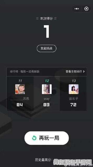 99%玩家未触发剧情-微信小程序-五一假期必备-倒计时6天-脑机接口游戏 99%玩家未触发剧情-微信小程序-五一假期必备-倒计时6天-脑机接口游戏