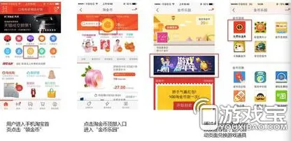 淘宝互动-4月版本V2.0-云游戏 淘宝互动-4月版本V2.0-云游戏